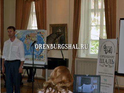 выставка оренбургских платков